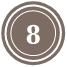 8位