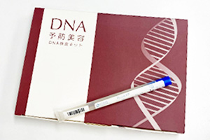DNAの採取