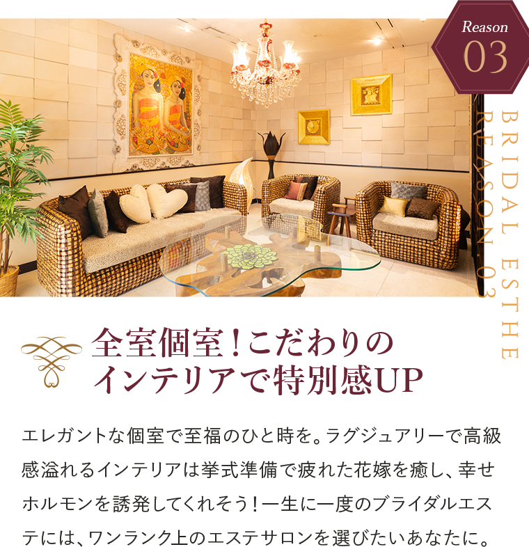 全室個室！こだわりのインテリアで特別感UP